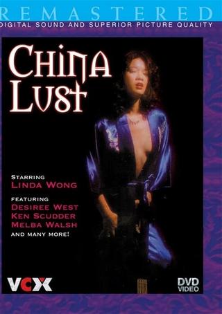 China Lust poster
