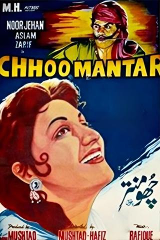 Chhoo Mantar poster