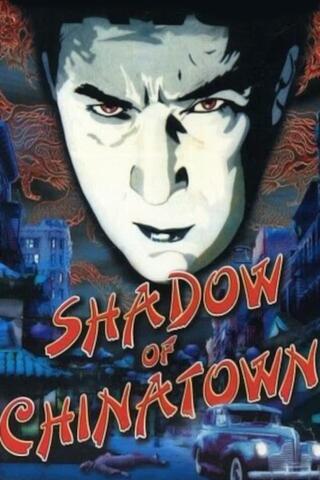 Shadow of Chinatown poster