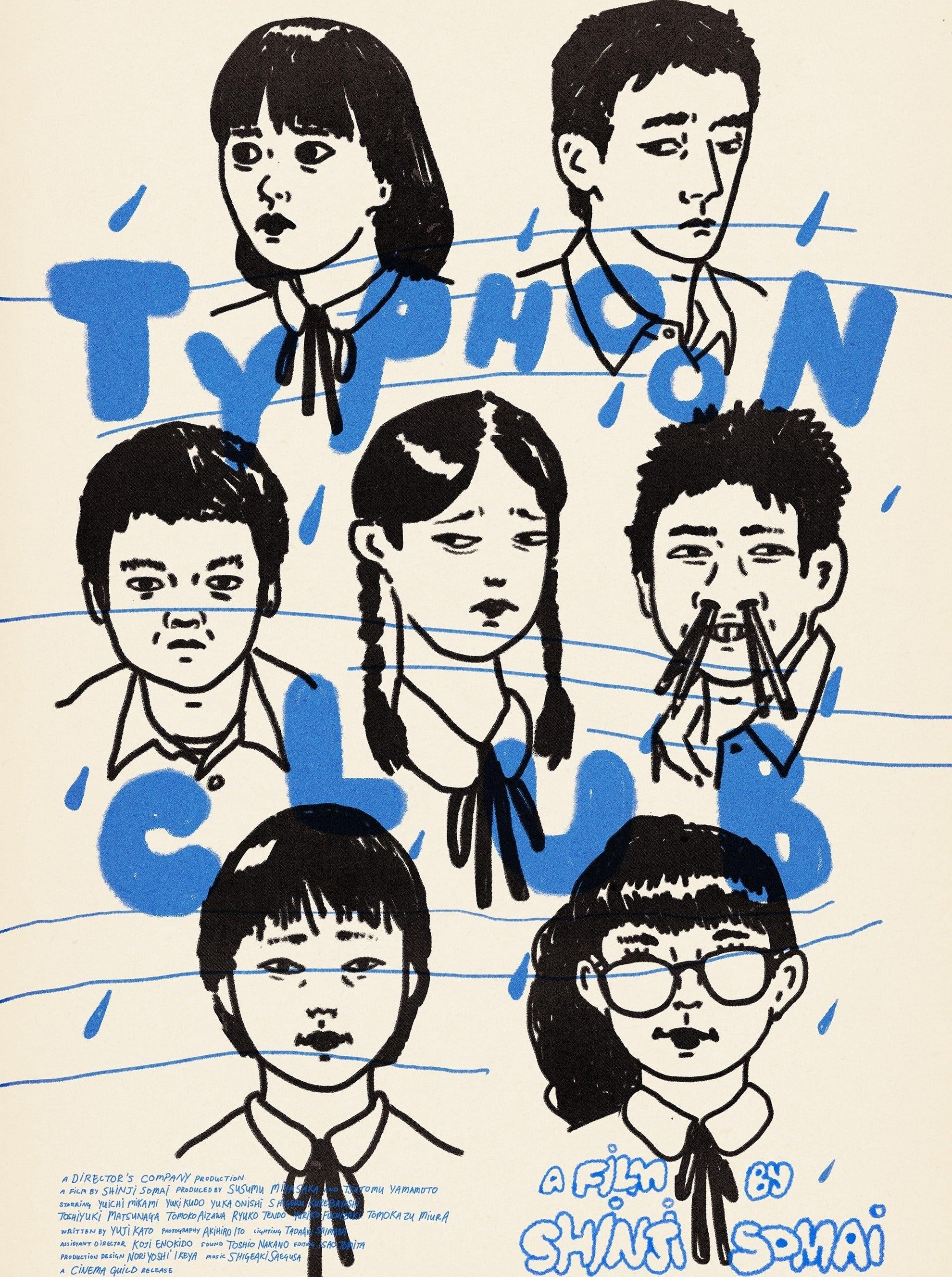 Typhoon Club poster