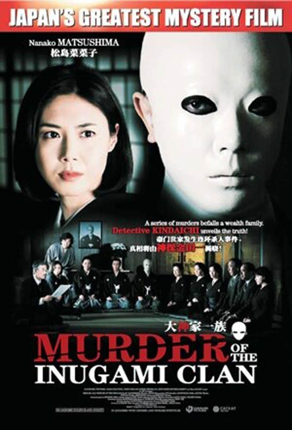 Murder of the Inugami Clan poster
