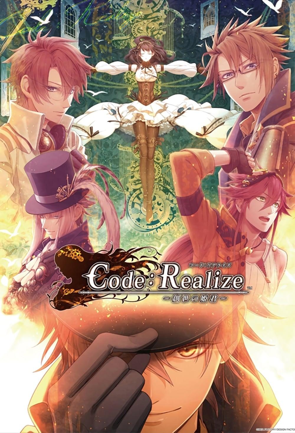 Code:Realize poster