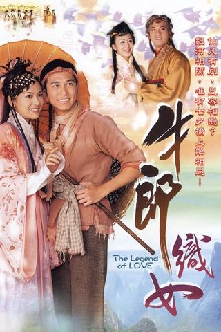 The Legend of Love poster