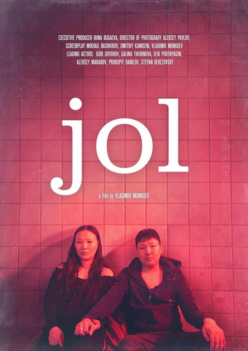 Joy poster