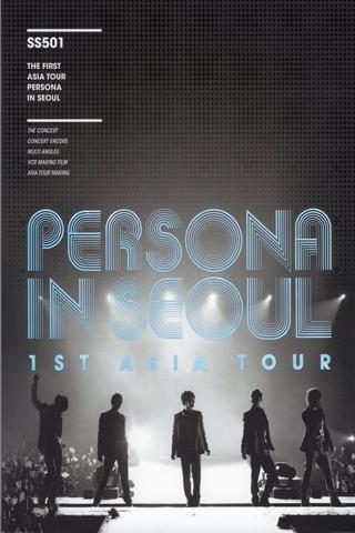 SS501 - 1st Asia Tour Persona in Séoul poster