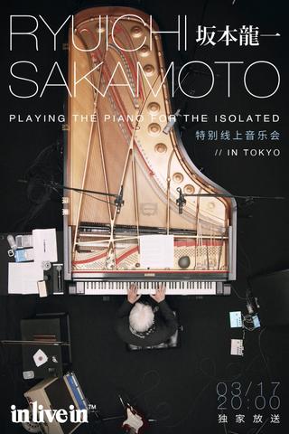 Ryuichi Sakamoto Playing the Piano for the Isolated poster