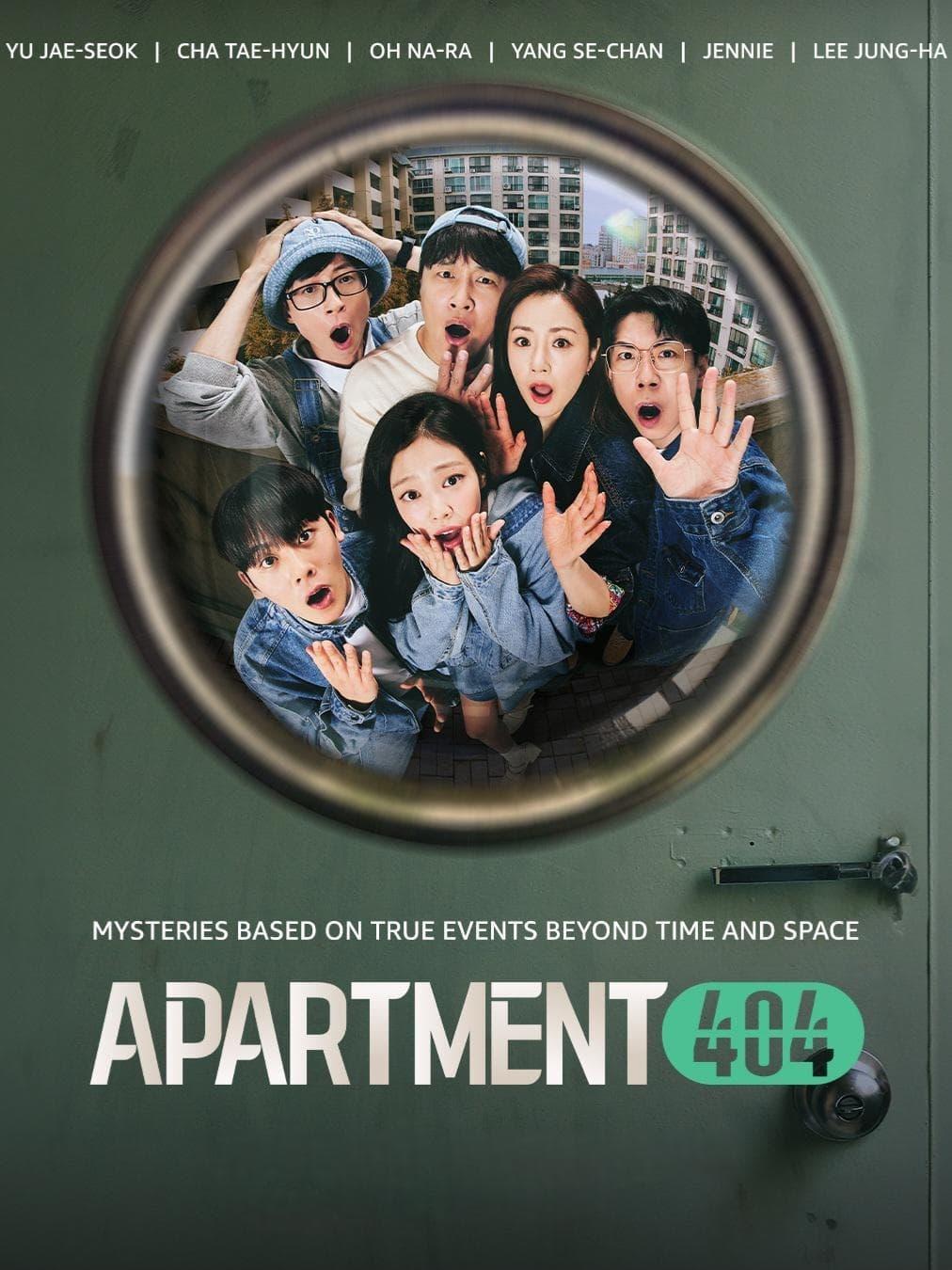 Apartment 404 poster