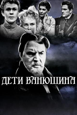 Vanyushin's Children poster