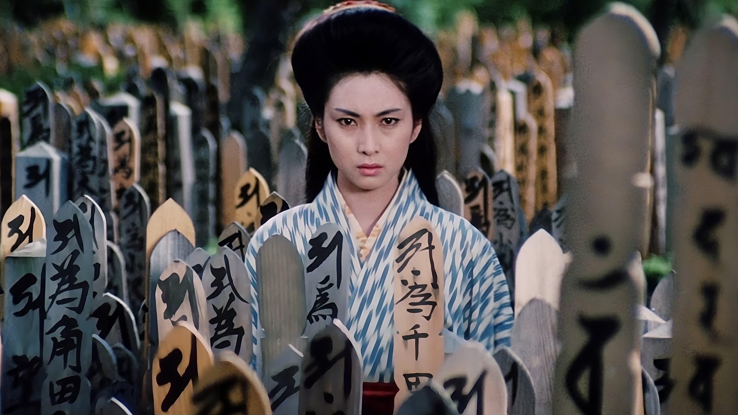 Lady Snowblood 2: Love Song of Vengeance backdrop