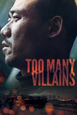 Too Many Villains poster