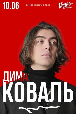 Dima Koval: Stand-Up from Vegas poster