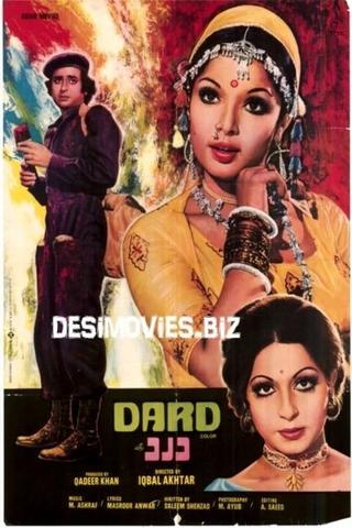 Dard 1977 poster