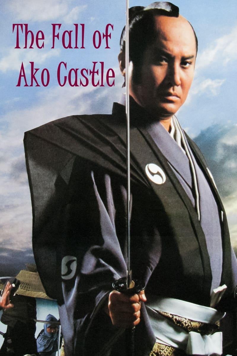 The Fall of Ako Castle poster