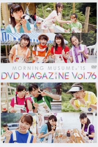 Morning Musume.'15 DVD Magazine Vol.76 poster