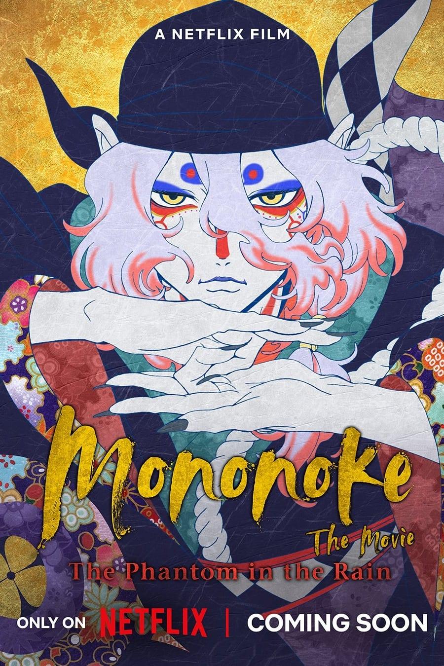 Mononoke the Movie: The Phantom in the Rain poster