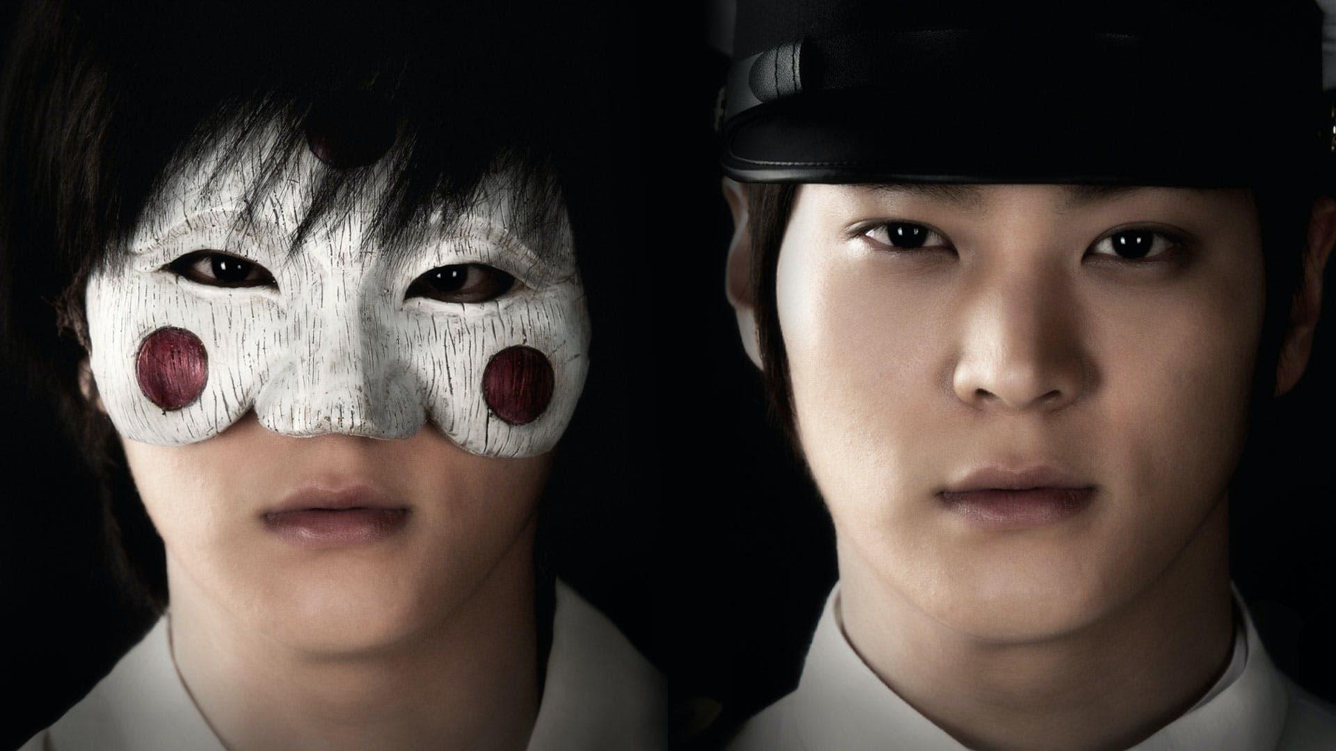 Bridal Mask backdrop