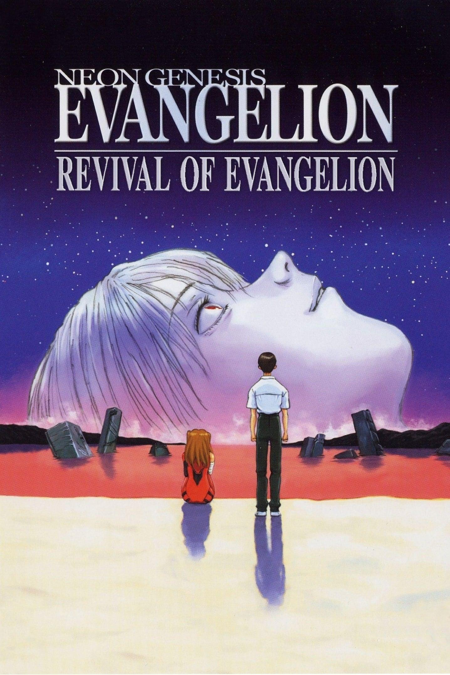 Revival of Evangelion poster