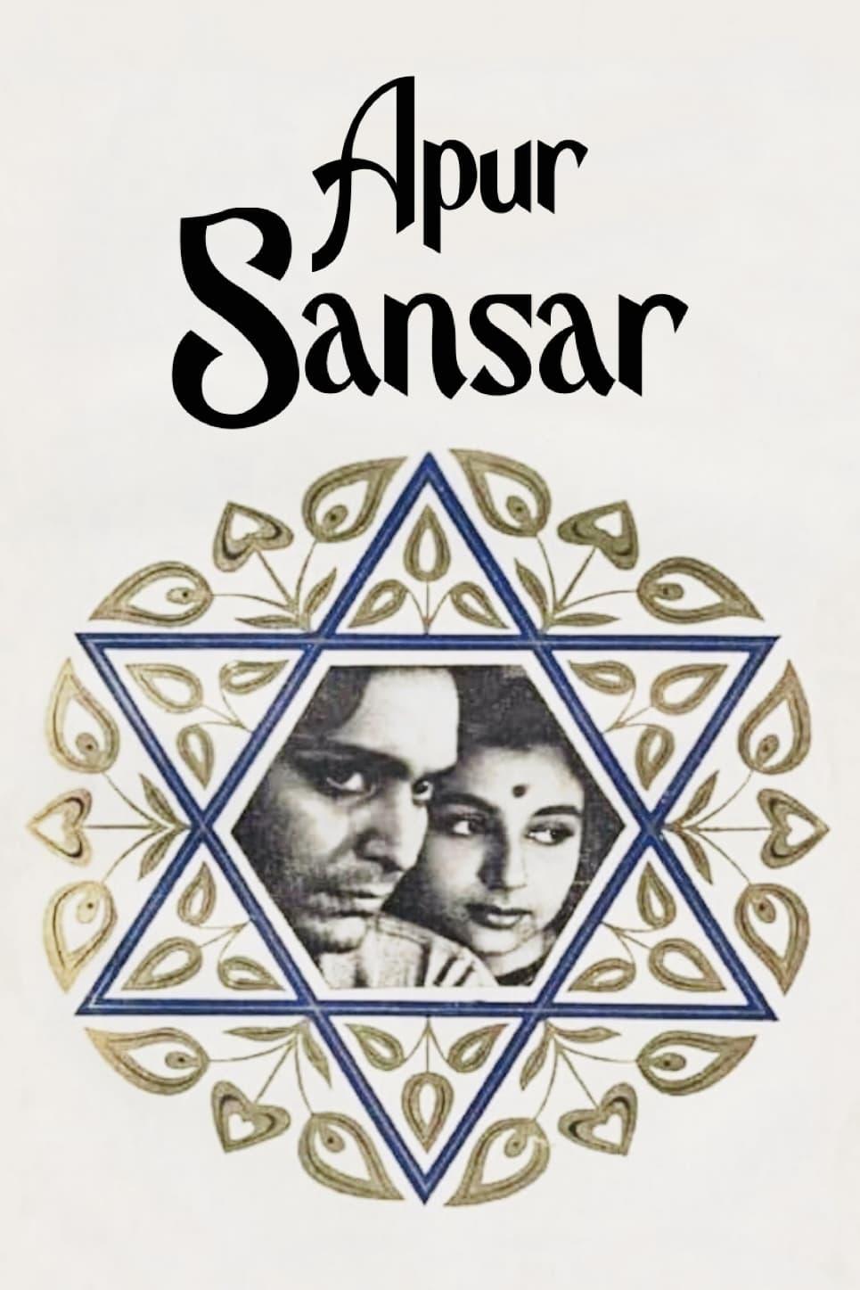 Apur Sansar poster