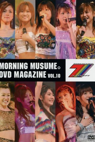 Morning Musume. DVD Magazine Vol.10 poster