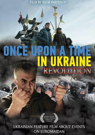 Once upon a time in Ukraine poster