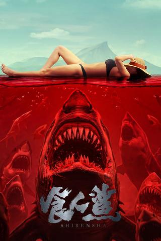 Man-Eating Shark poster