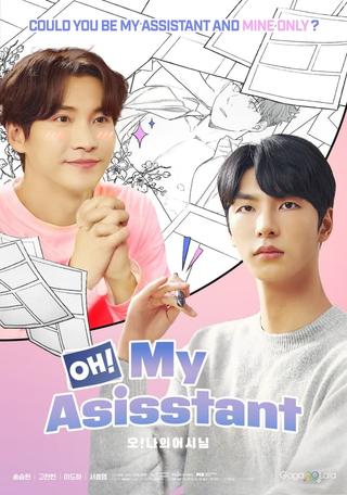 Oh! My Assistant poster