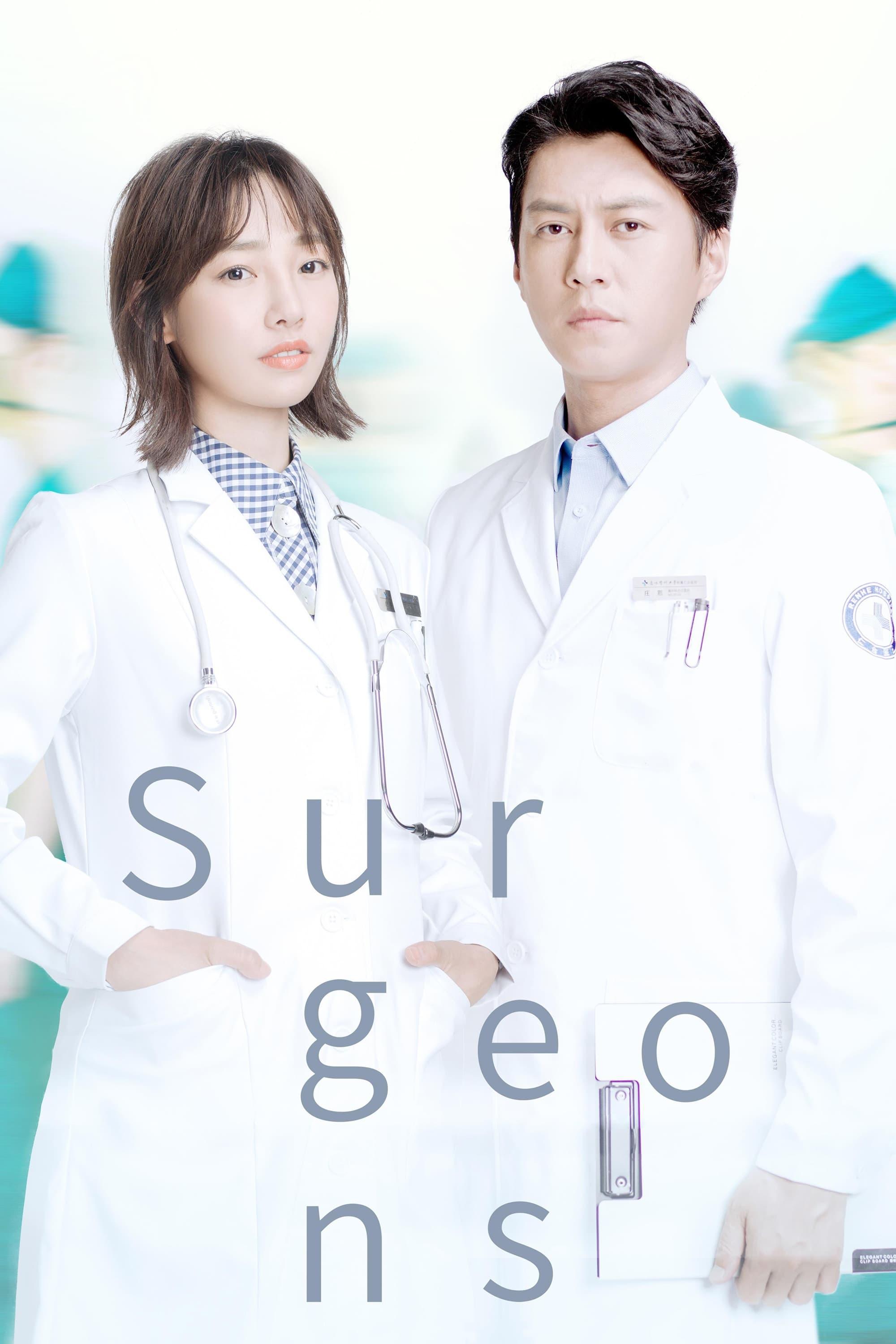 Surgeons poster