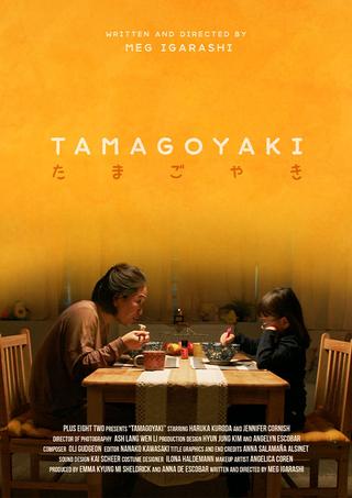 Tamagoyaki poster