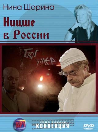 Nietzsche in Russia poster