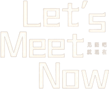 Let's Meet Now logo