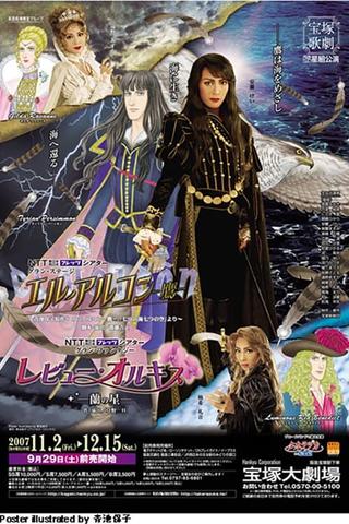 エル・アルコン―鷹―／レビュー・オルキス―蘭の星― poster