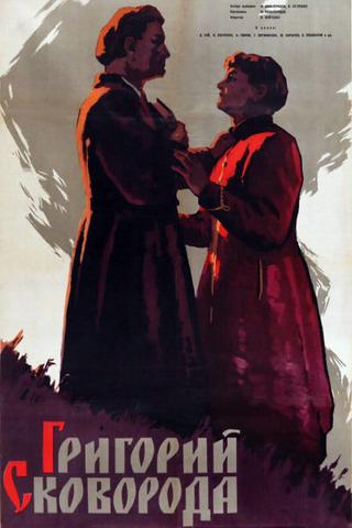 Hryhorii Skovoroda poster