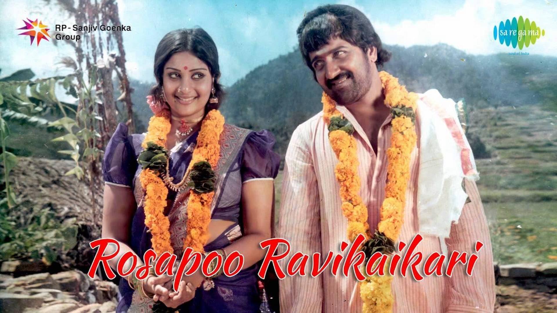 Rosapoo Ravikkaikari backdrop