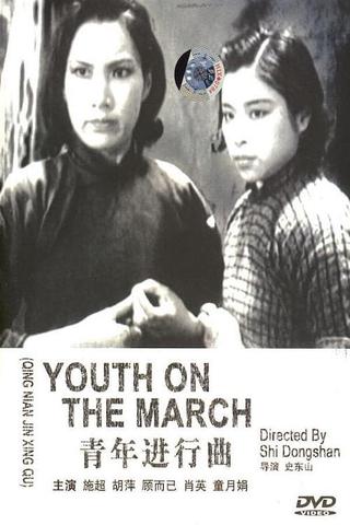 Youth on the March poster