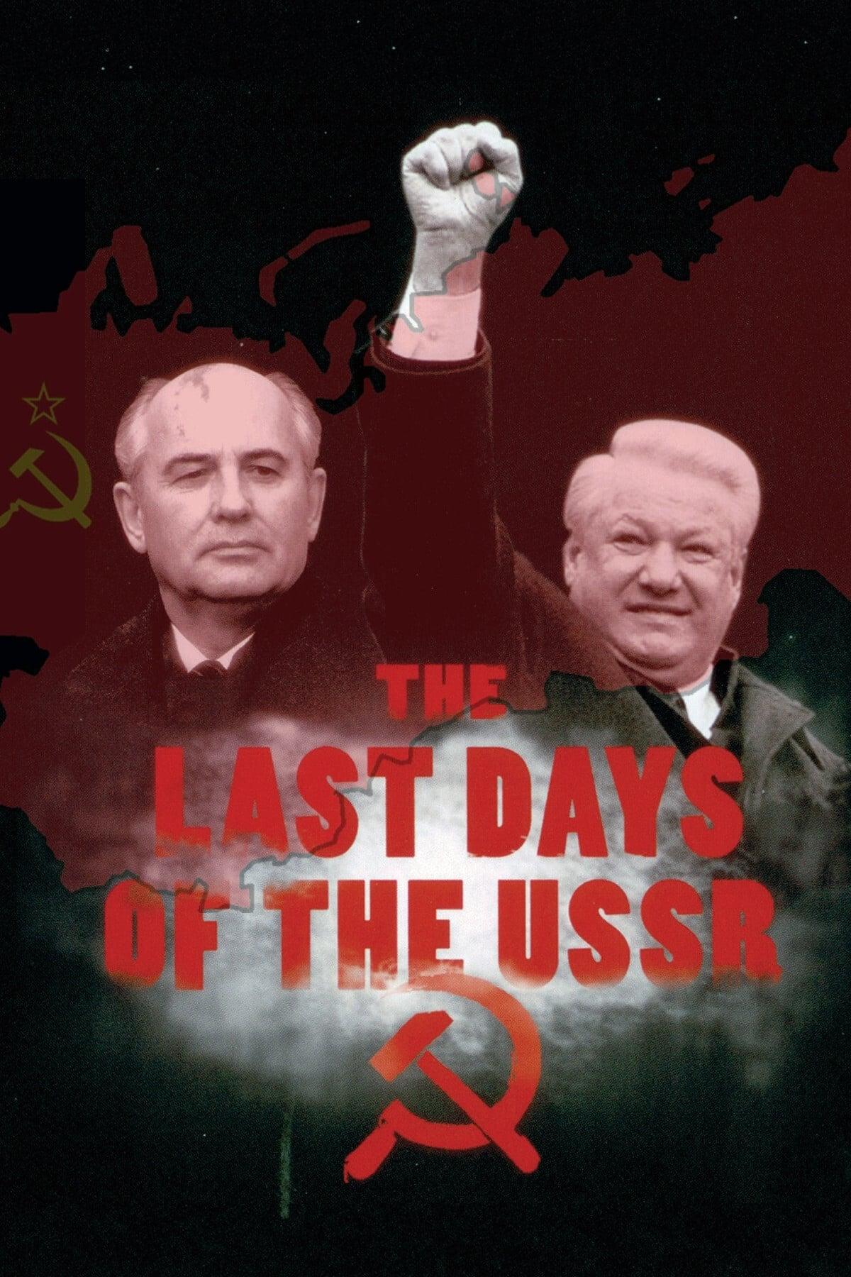 The Last Days of the USSR poster