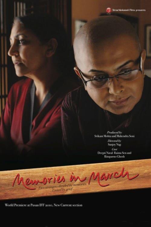Memories in March poster
