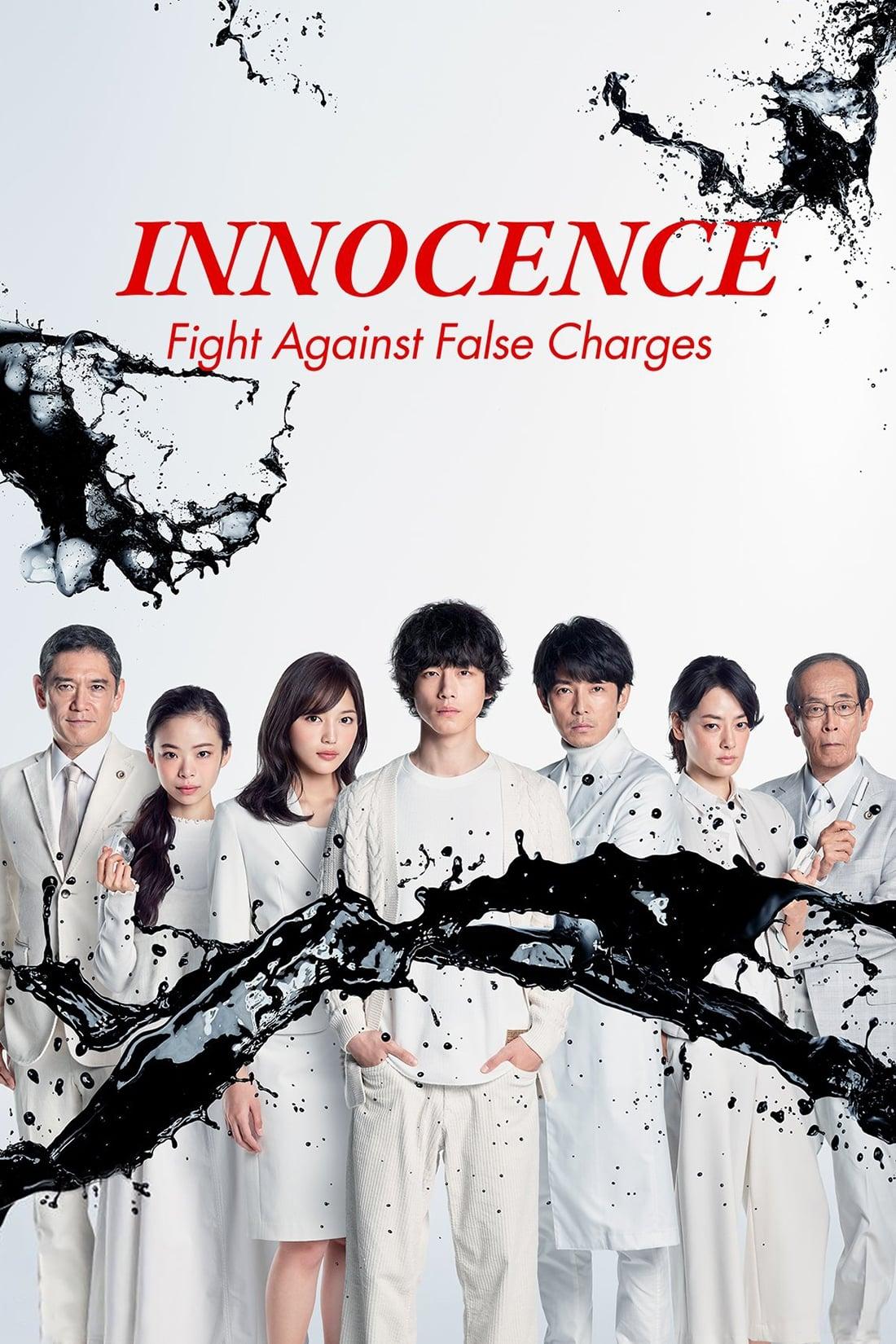 Innocence, Fight Against False Charges poster