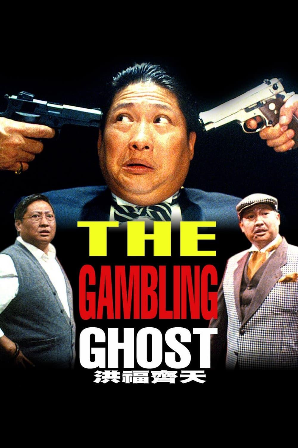 The Gambling Ghost poster