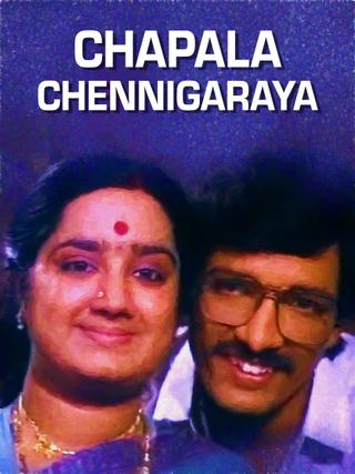 Chapala Chennigaraya poster