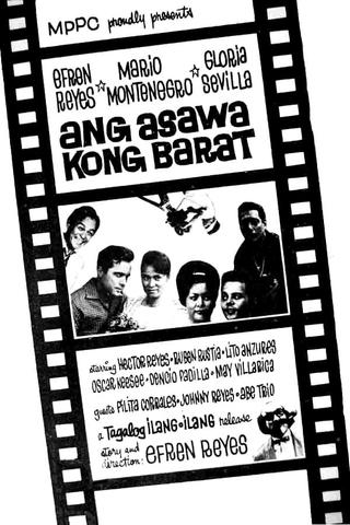 Ang Asawa Kong Barat poster