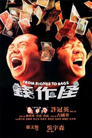 From Riches to Rags poster