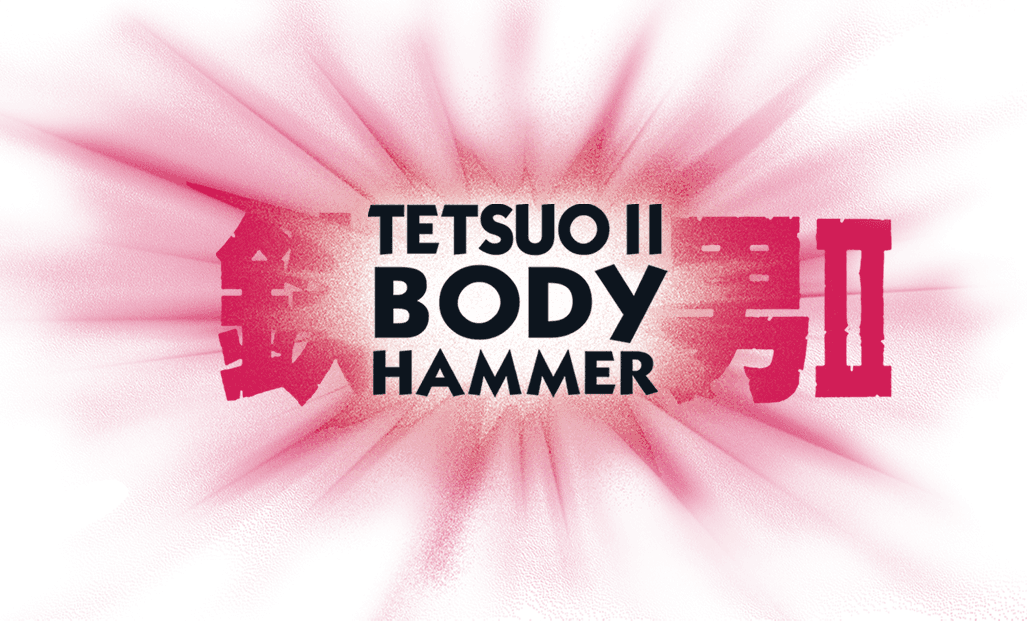 Tetsuo II: Body Hammer logo