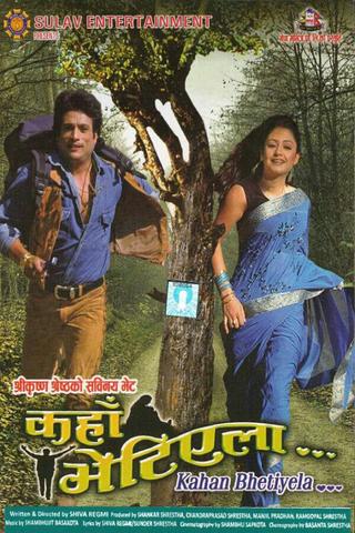 Kaha Bhetiyela poster
