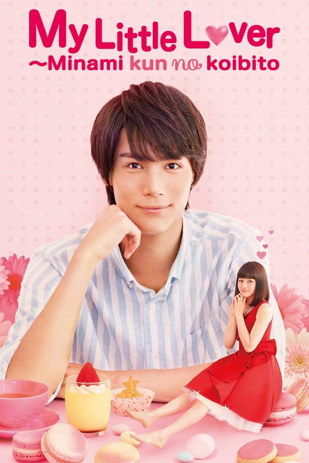 My Little Lover - Minami Kun no Koibito poster