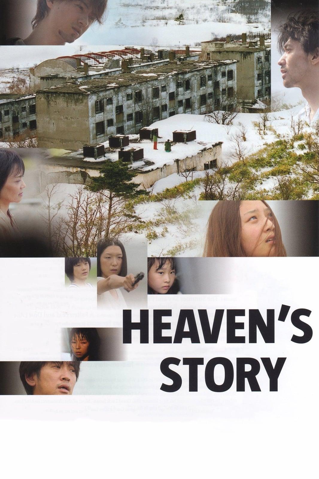 Heaven's Story poster