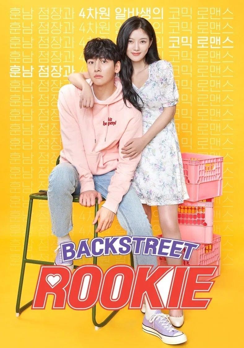 Backstreet Rookie poster