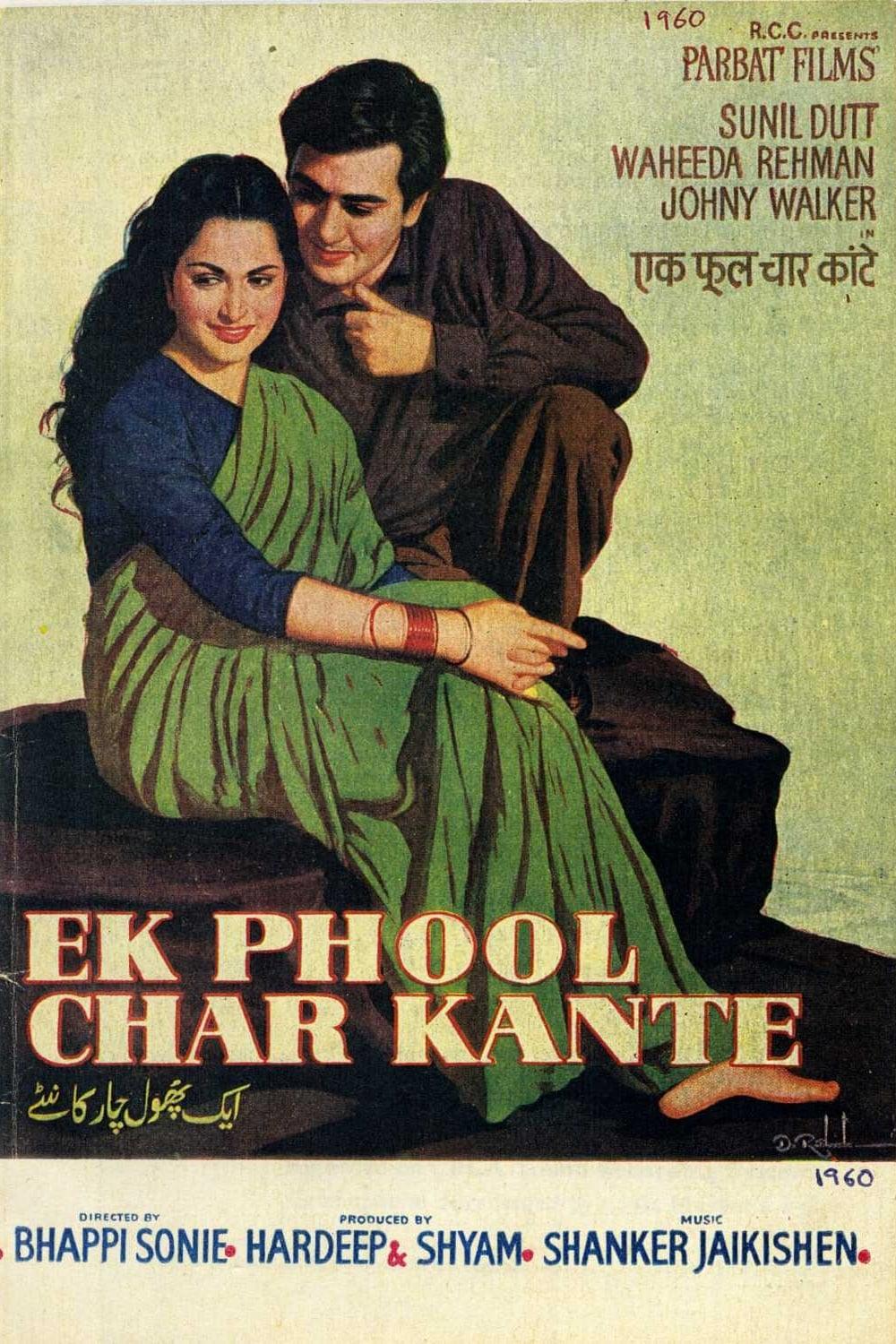Ek Phool Char Kaante poster