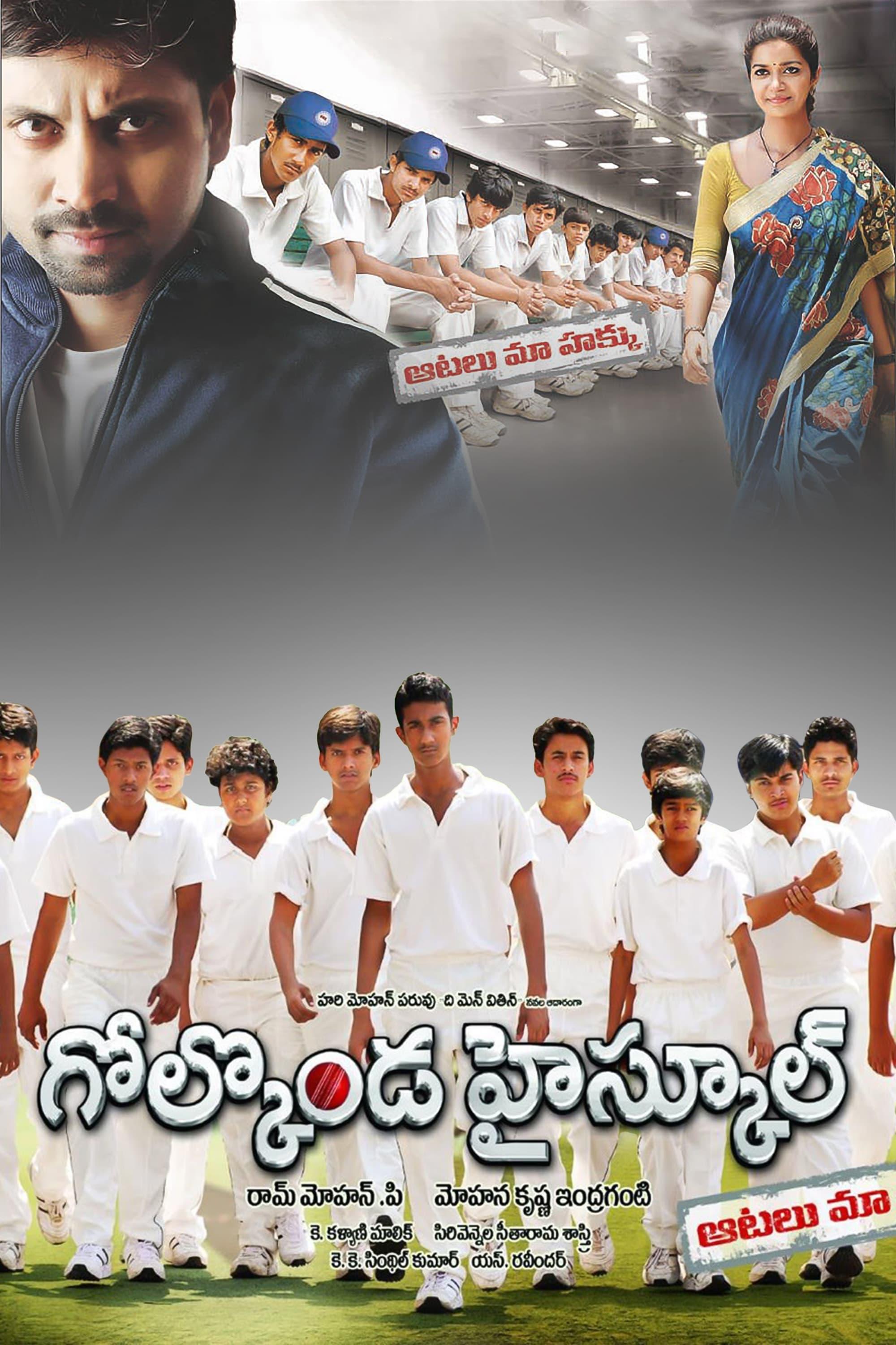 Golconda High School poster