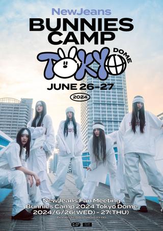 NewJeans ‘Bunnies Camp 2024 Tokyo Dome’ poster