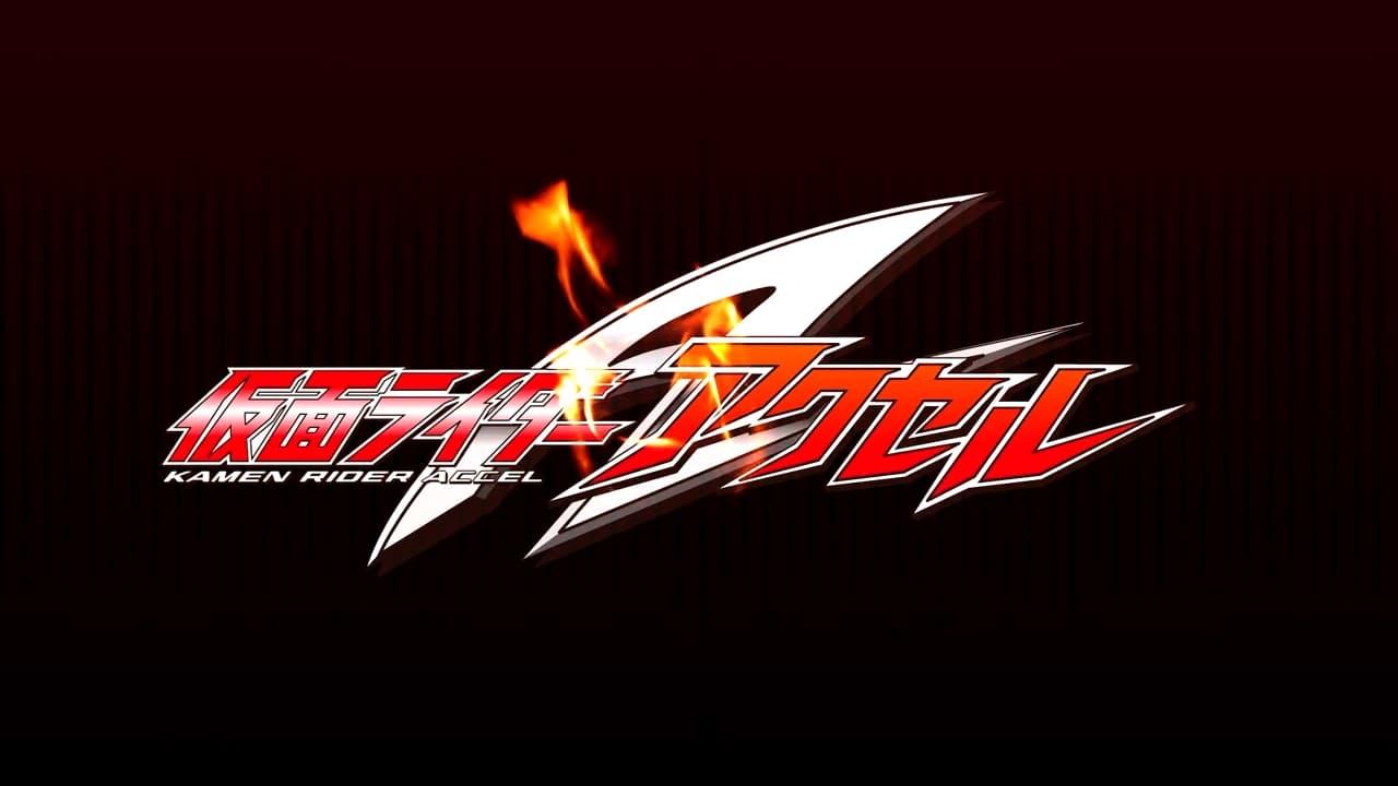 Kamen Rider W Returns: Kamen Rider Accel backdrop